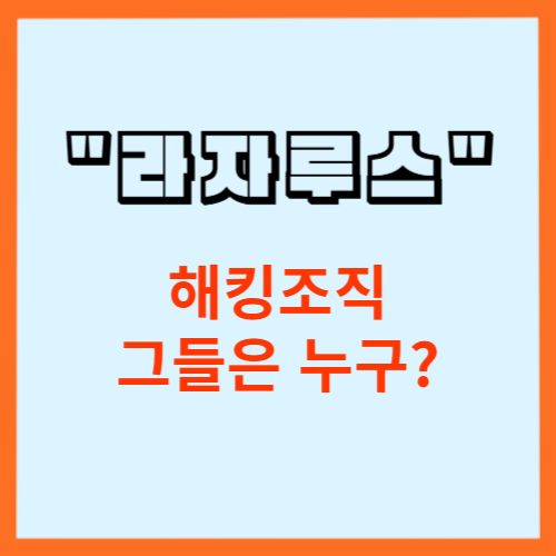 파랑 네모 앞 블로그 글 내용.