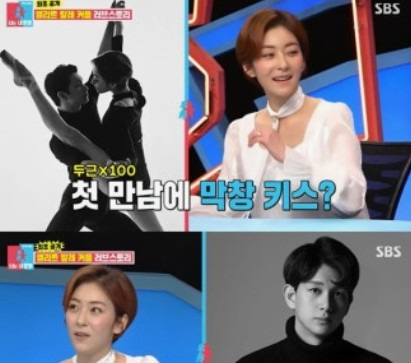 왕지원 남편 박종석 발레리노