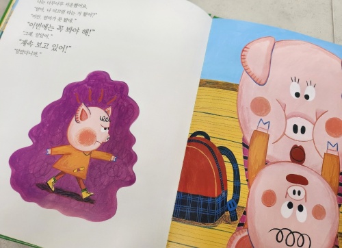 엄마&#44; 내가 싫어요?