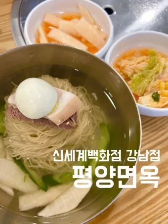 아라비카 신세계 강남점 완벽 가이드 위치 메뉴 분위기까지 리뷰로 정리_20