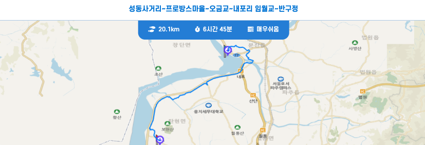 경기 둘레길 파주 6코스 등산 지도 성동사거리 반구정 구간 트레킹 주소 위치 정보