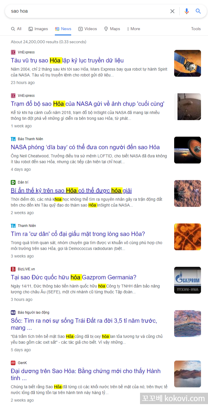 sao hoa 검색결과