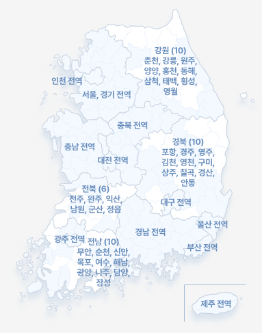 K패스카드 적용가능 지역