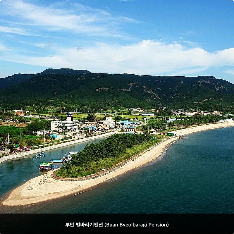 부안 별바라기펜션 (Buan Byeolbaragi Pension)_5