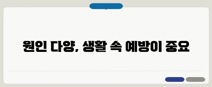 물설사 원인과 예방법 총정리
