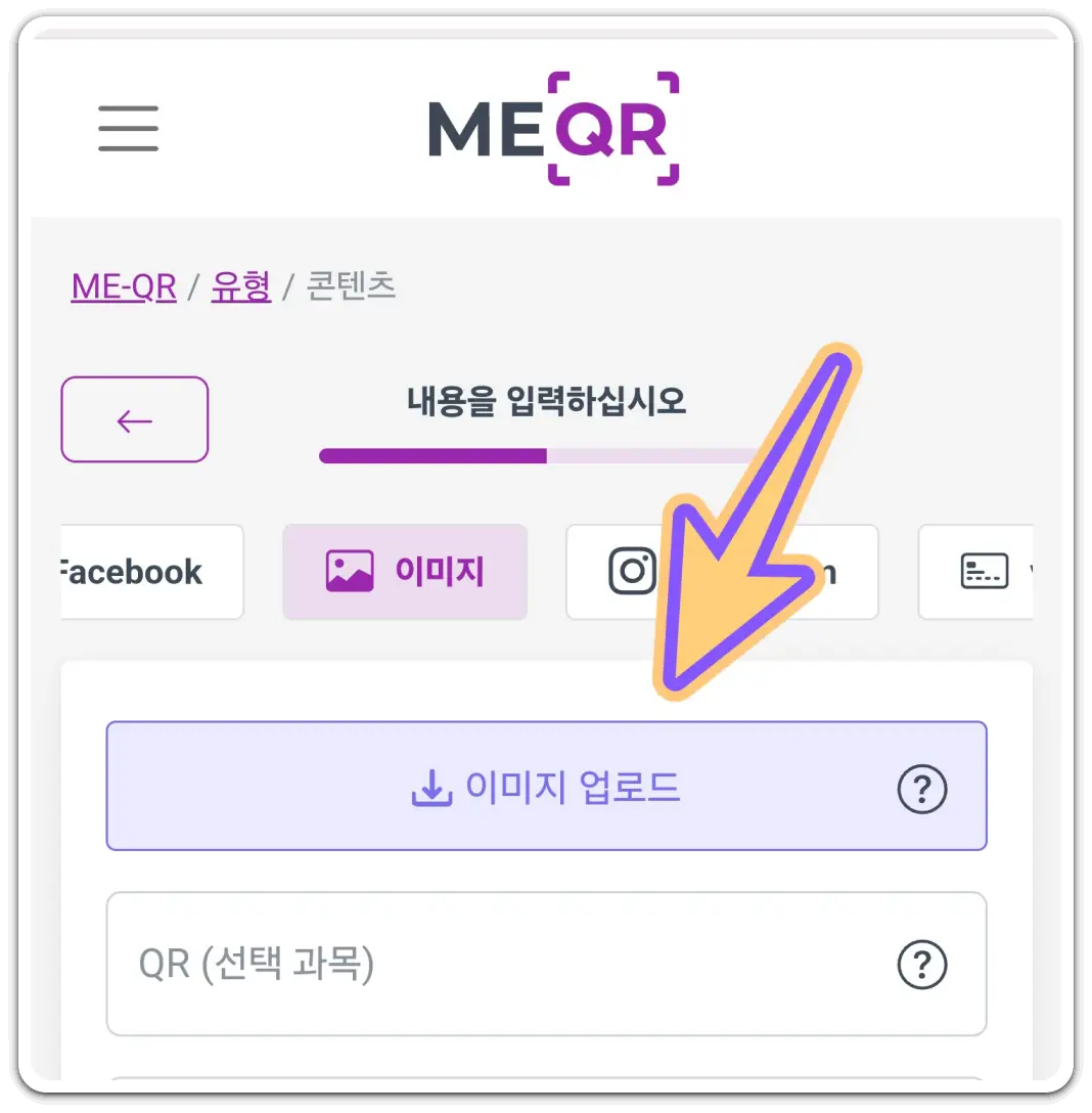 QR코드-만들기-큐알코드-스캔하는-방법