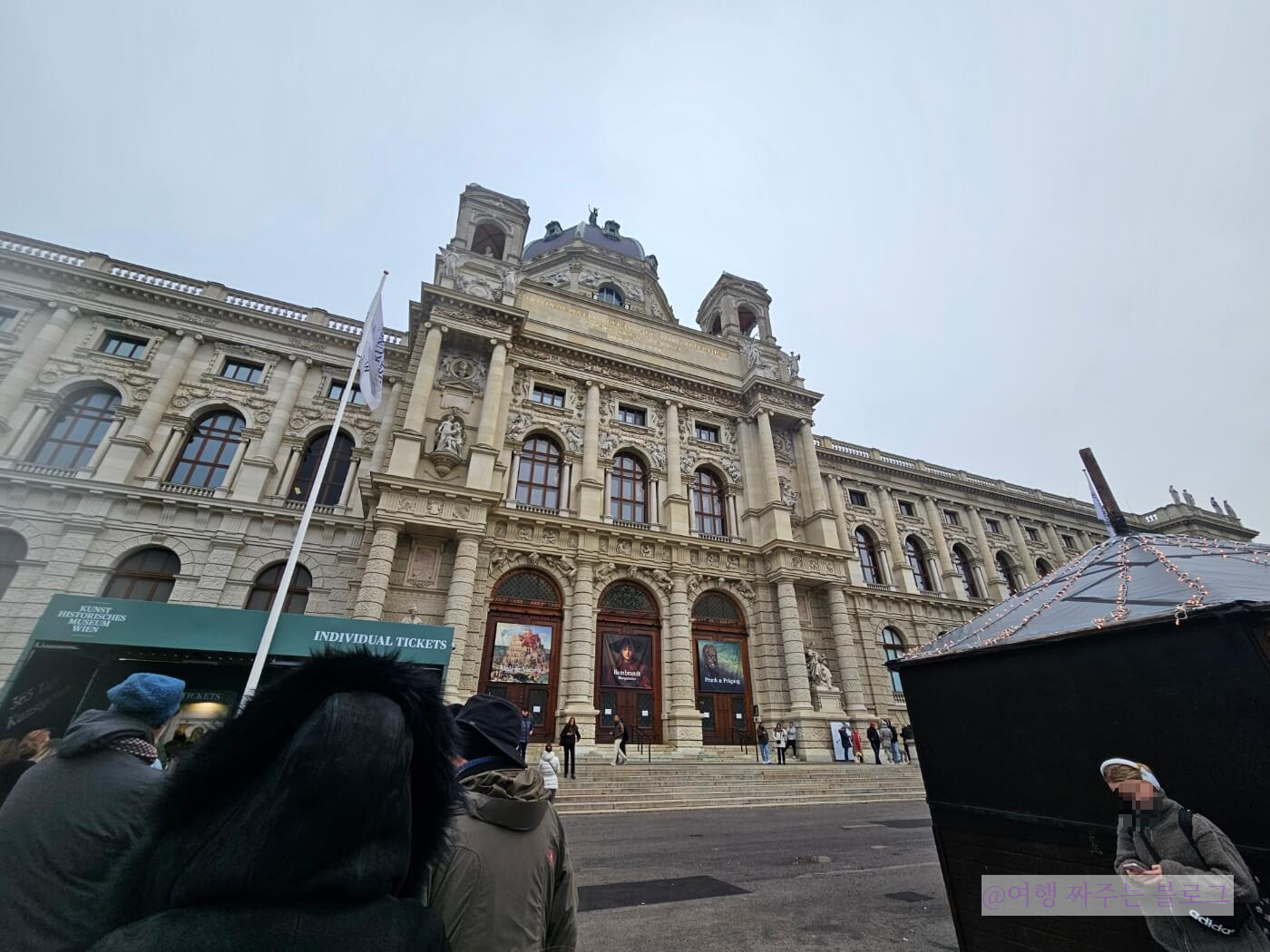 #빈미술사박물관 #비엔나미술사박물관