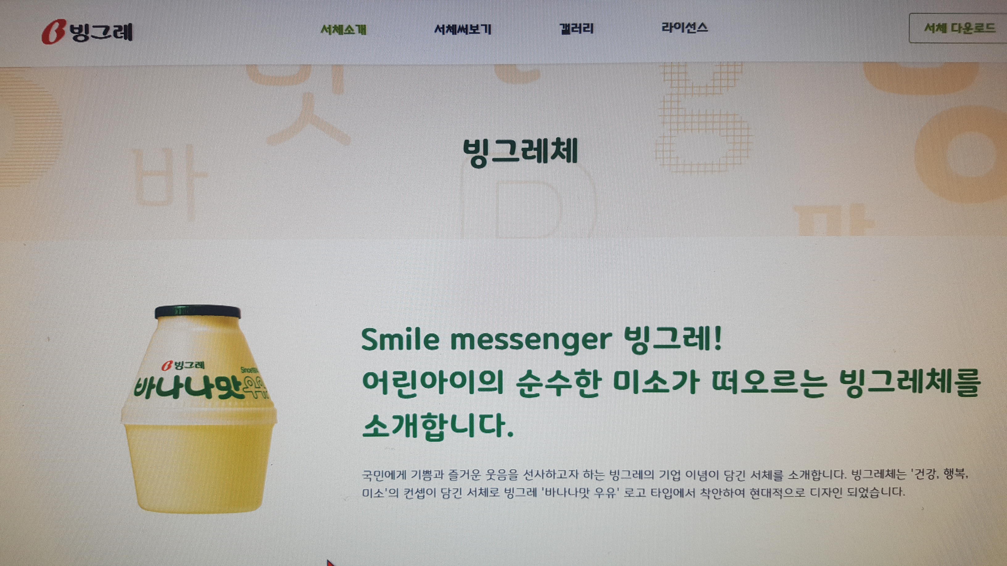 홈페이지