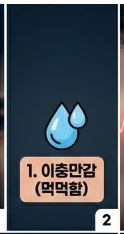 돌발성 난청
