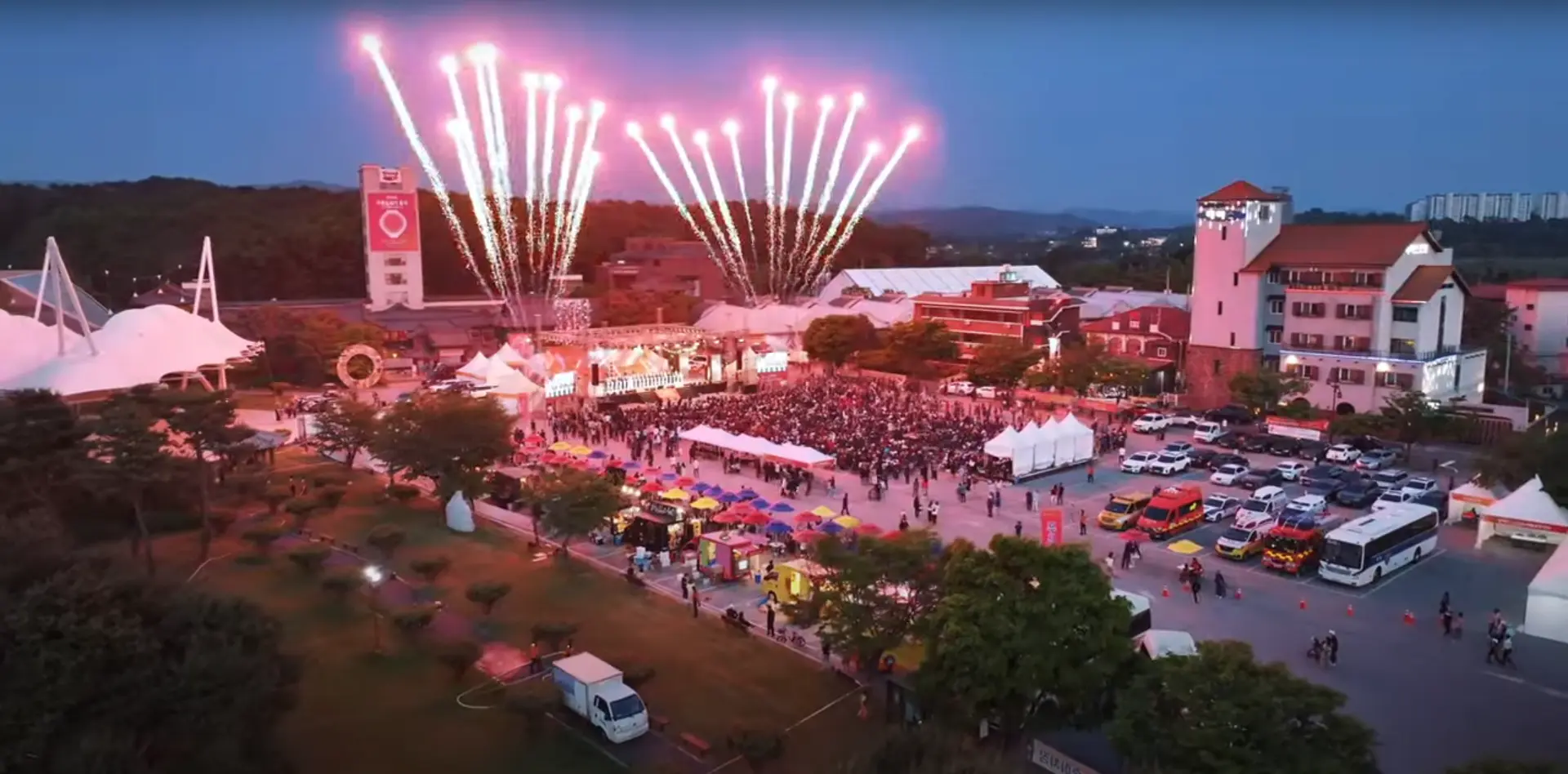 도자기 축제 불꽃놀이