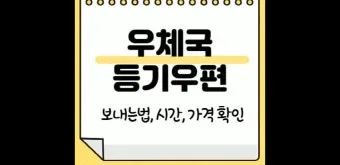 hanmail.net 메일 확인 방법 정리_46