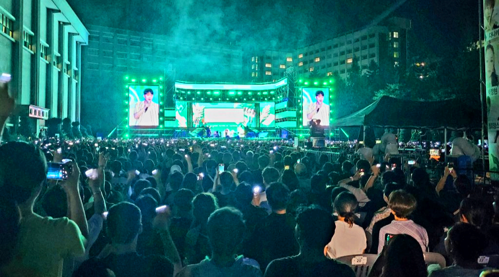 영수증 콘서트