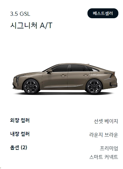 The-new-k8-가격표-연비-제원