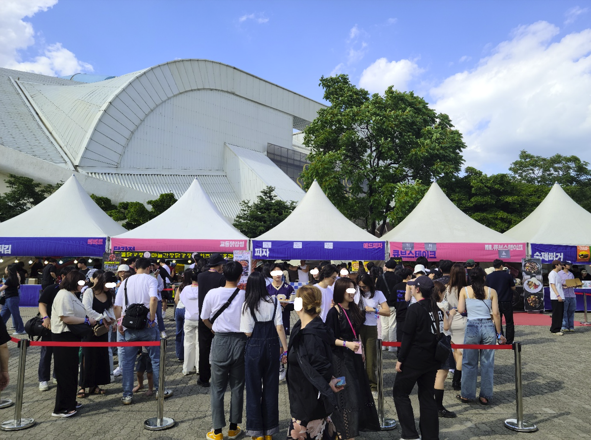 서울 재즈 페스티벌