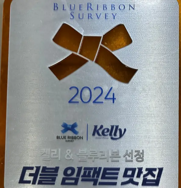 생방송 투데이 송혜교 추천 맛집 한우곱창 먹기리양곱창