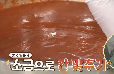 김칫소 양념 만들기 - 소금 간 하기