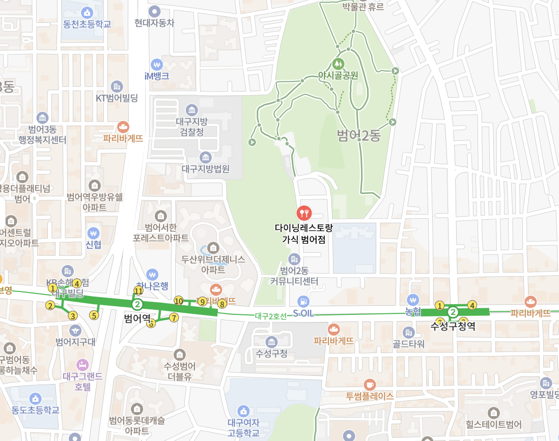 [대구 수성구 범어동 삼덕동 예쁜 레스토랑 추천] 다이닝 가식 범어점 신규 오픈! WECO 셰프컴퍼니 운영 맛집 리뷰 (삼덕점)✨