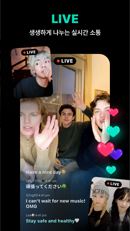 위버스, 위버스 DM, 위버스샵, 위버스 라이브, 2024 위버스 콘서트, Weverse, 실시간 LIVE 방송, 팬레터, 위버스콘