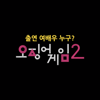 썸네일 대표 이미지