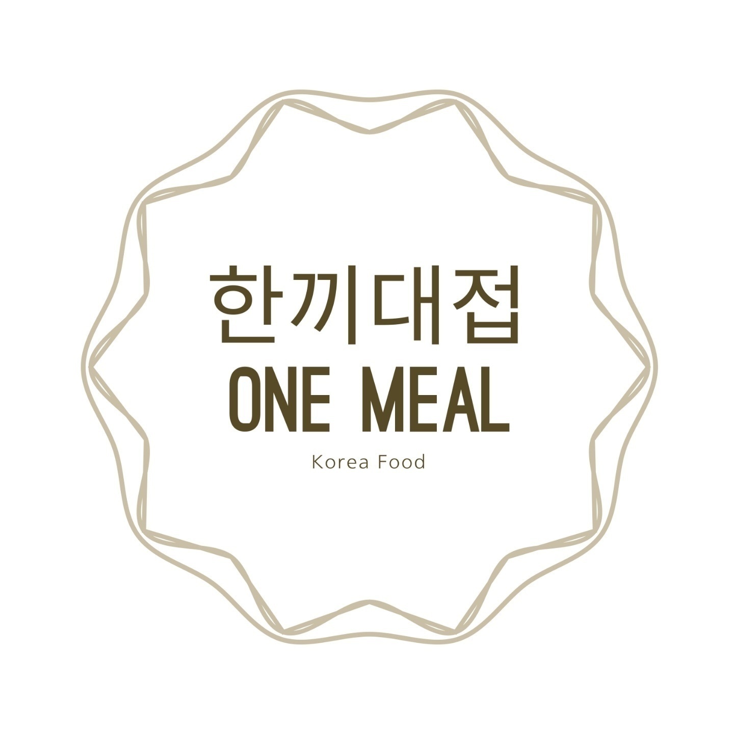 한끼대접 평택점