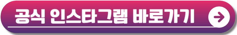 2024 ROUND in Korea 부산