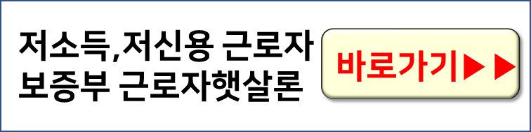 햇살론15