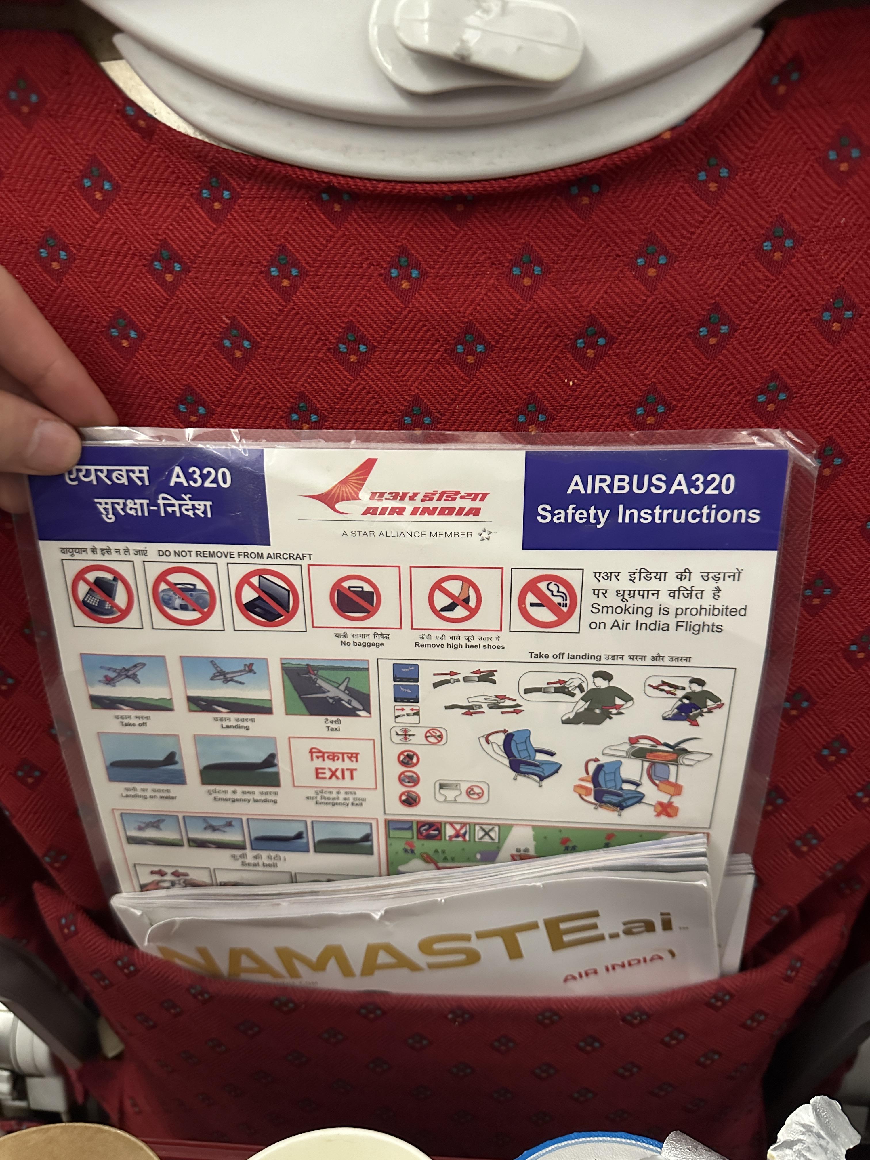 에어버스 A320