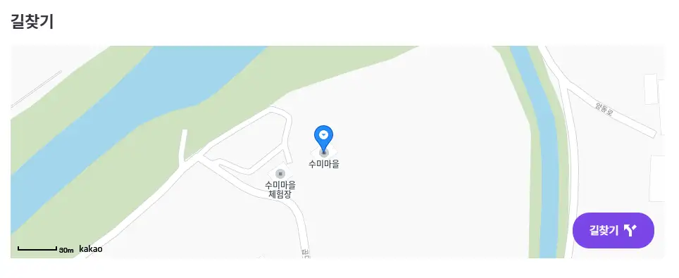 양평 빙숭어축제 프로그램