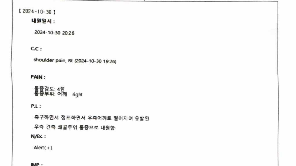 기분 탓인가, 불행은 늘 한꺼번에 몰려온다.