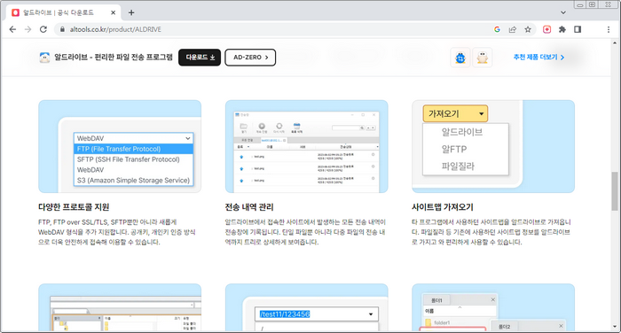 기능