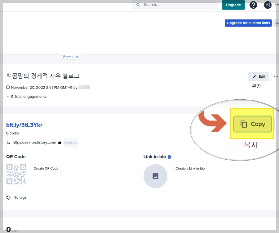비틀리 축약 URL, bitly
