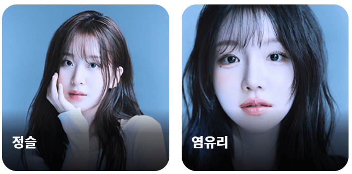 트로트 올스타전&amp;#44; 수요일 밤 또 하나의 전설