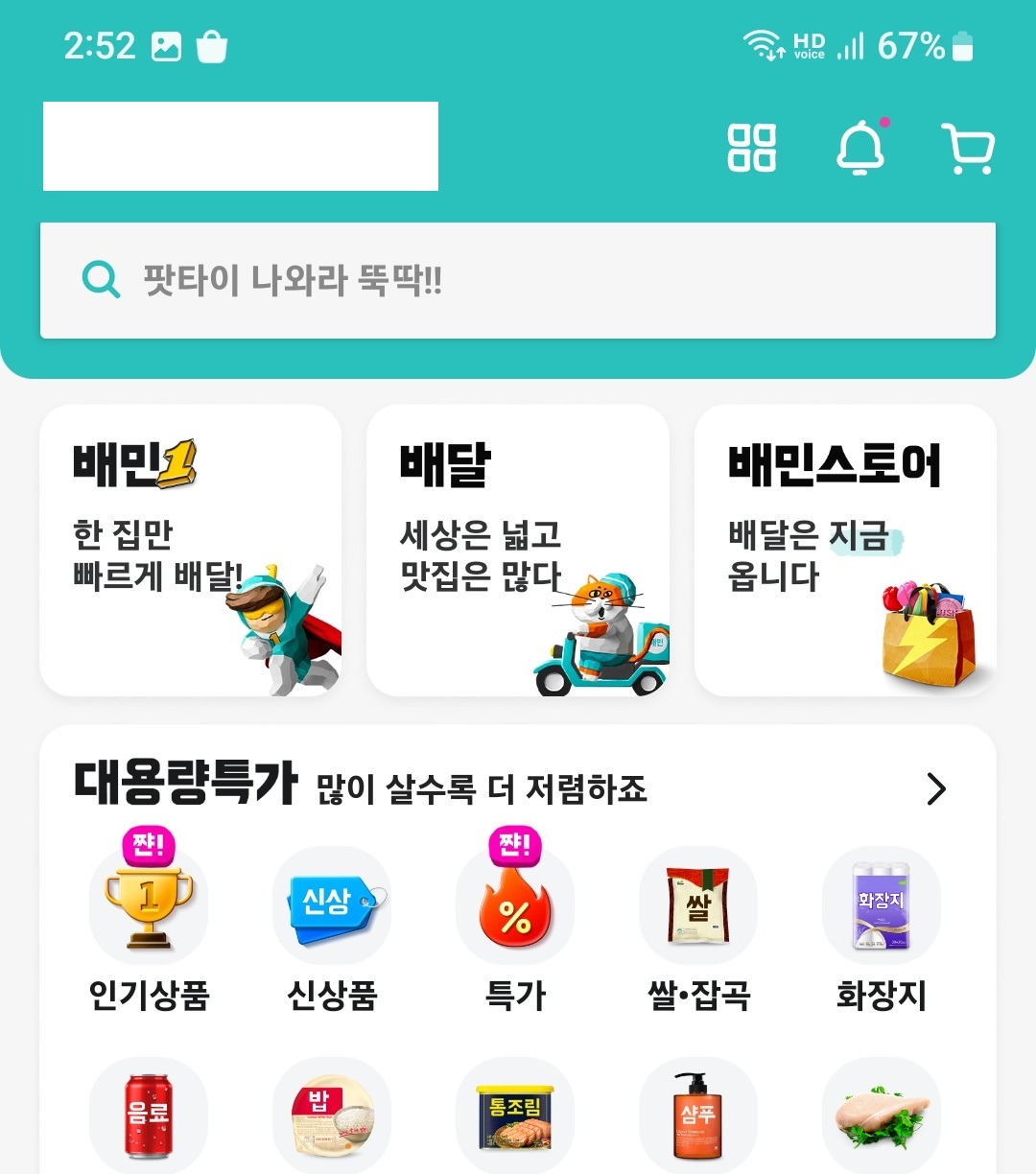 갤럭시 스마트폰에서 앱을 실행했을 때 전면 카메라 영역을 검은색 배경으로 만들어 카메라 구멍을 안 보이게 설정할 수 있는 방법의 10번째 순서를 설명하는 이미지입니다.