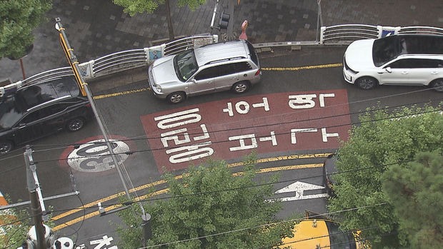 어린이보호구역 신호위반 범칙금