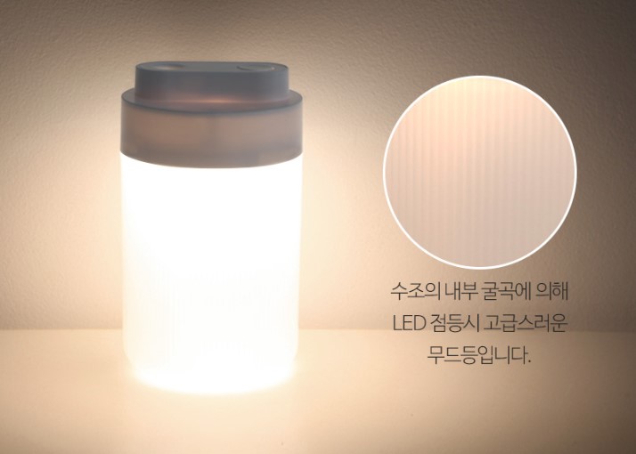 휴대용가습기 미니가습기 소형가습기