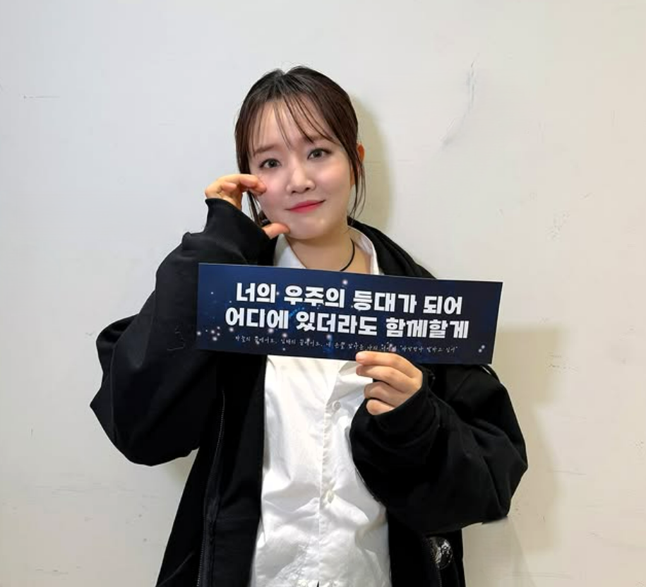 윤하 남편
