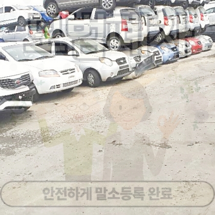 일산폐차장