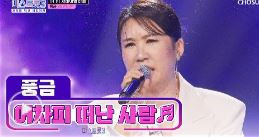 미스트롯3 재방송 시간&amp;#44; 다시보기 방법