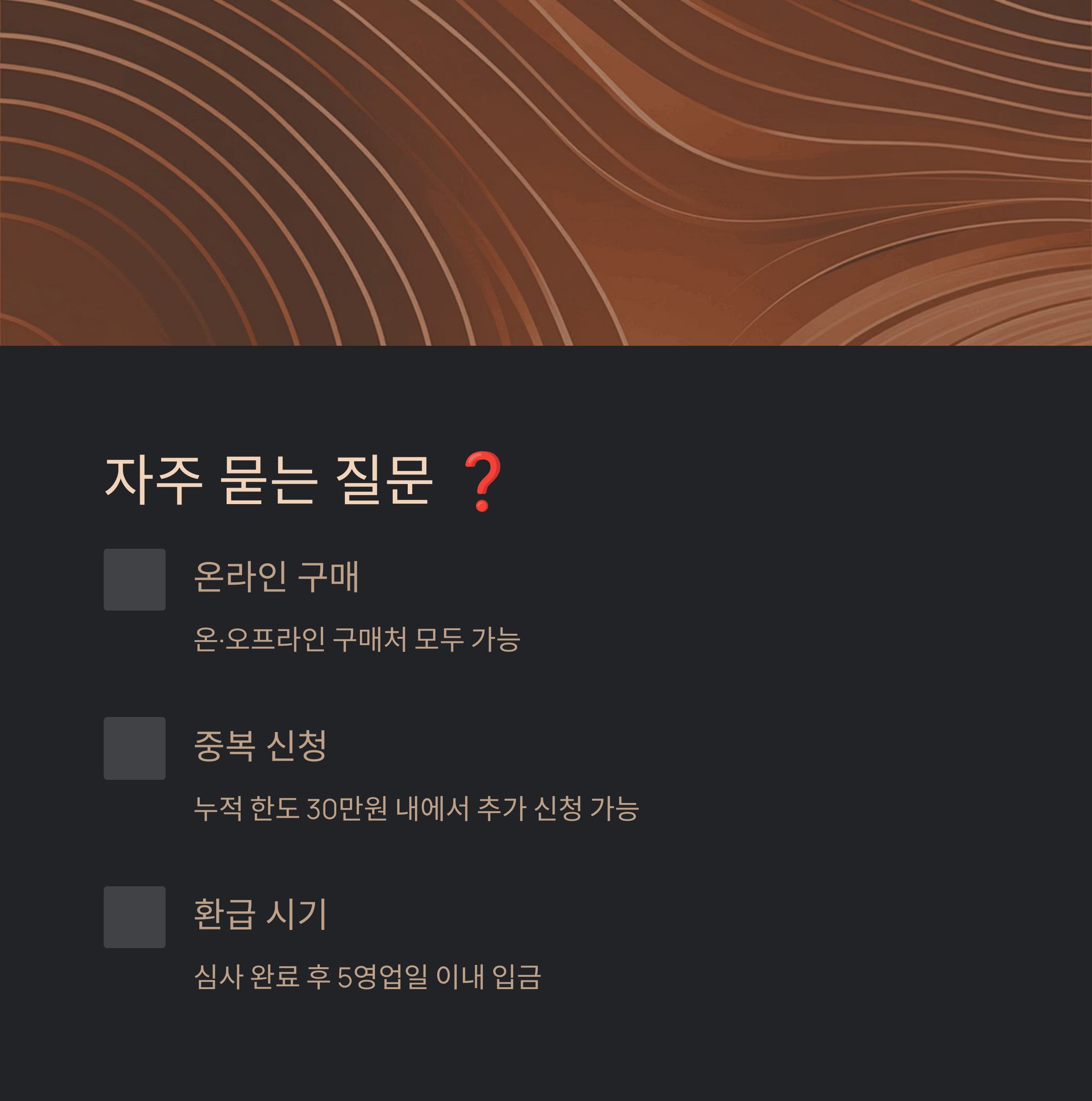 한전 고효율 가전 환급, 최대 30% 지원받는 확실한 방법!