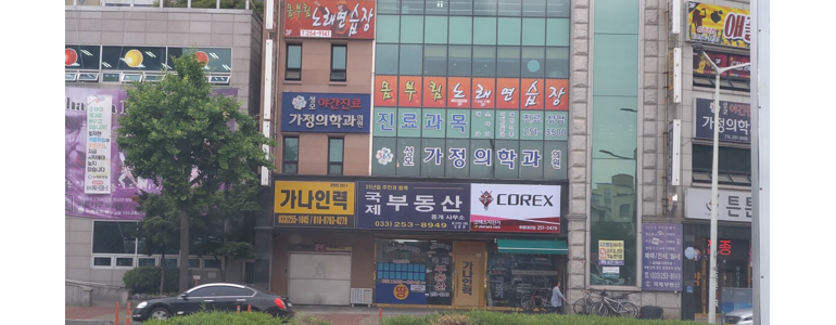 춘천시 고지혈증