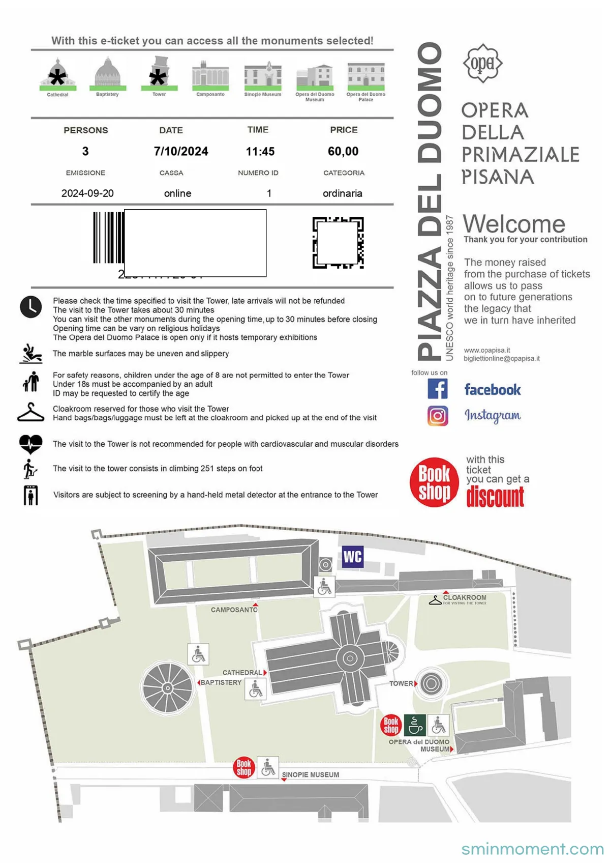 피사의사탑-이티켓
