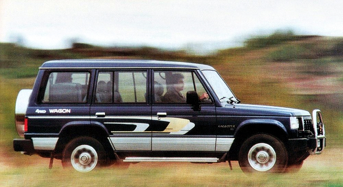 현대자동차 갤로퍼