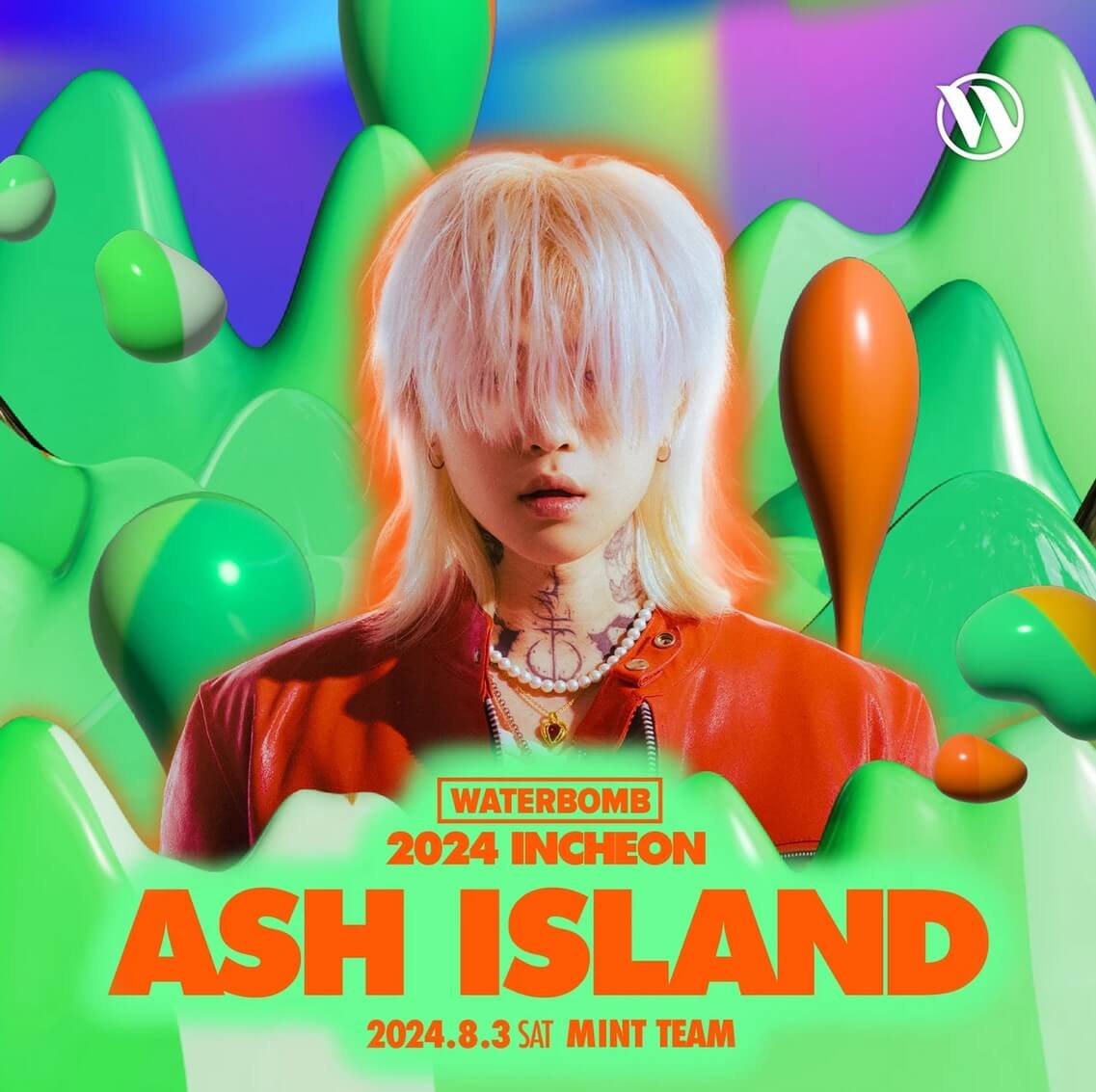 워터밤 인천 출연진