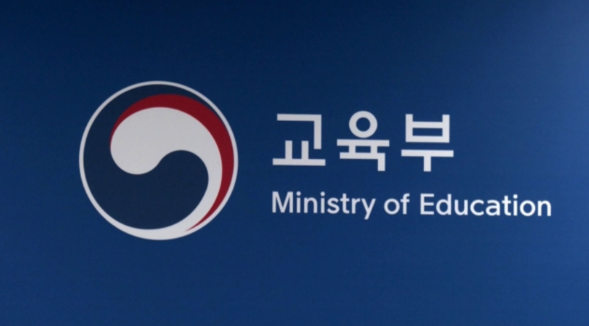 2026년 어린이집과 유치원 통합 2027년 미취학 아동 무상 교육 보육 실시