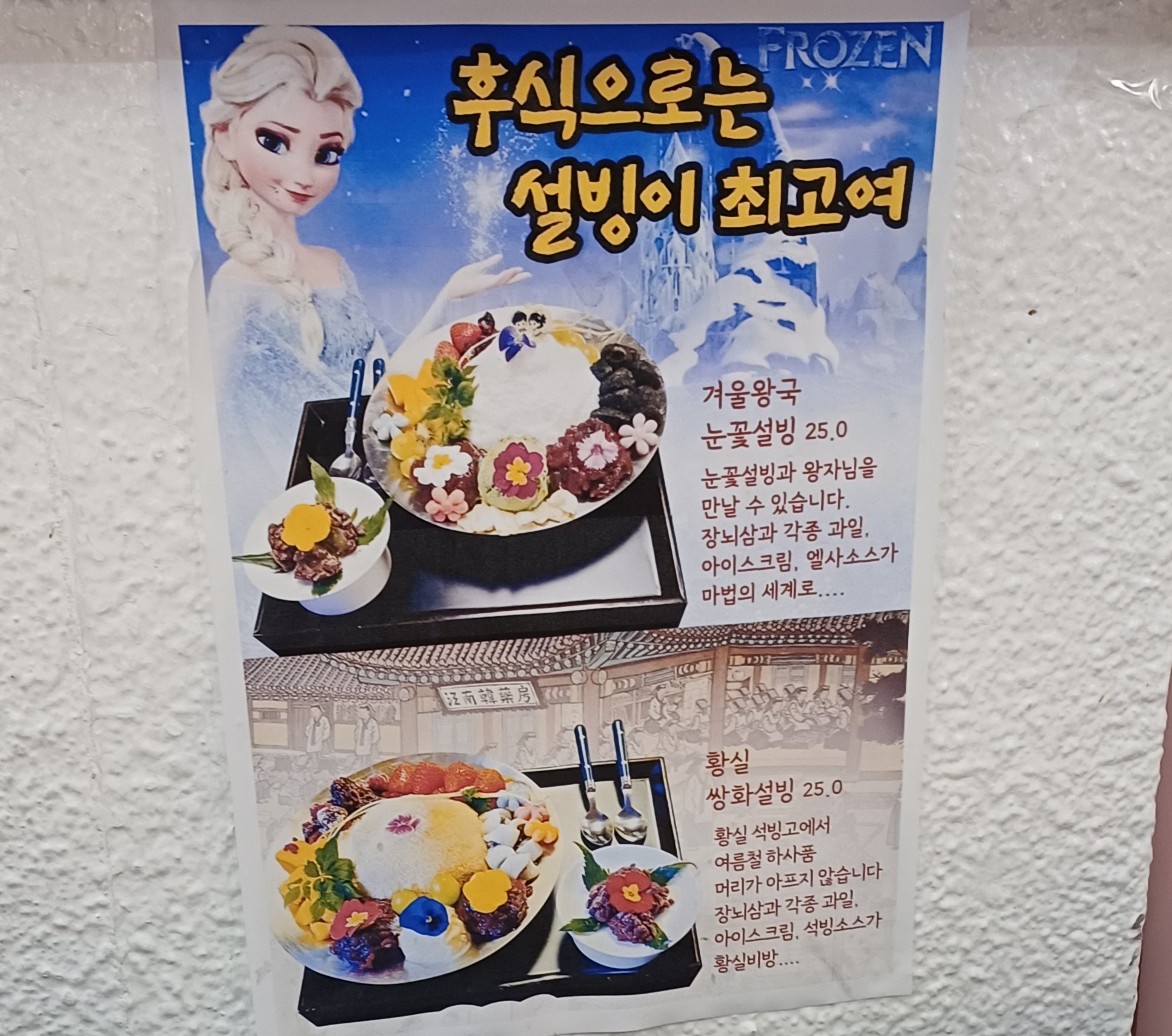 종로-더쌍화-내돈내산-5