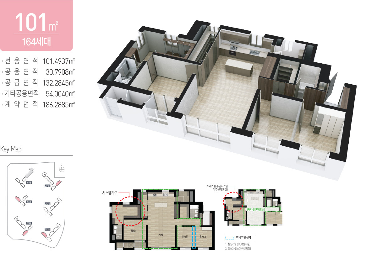 루원씨티 대성베르힐II 더 센트로 - 101평면도