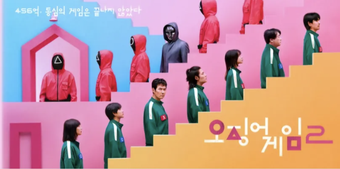 인물관계도