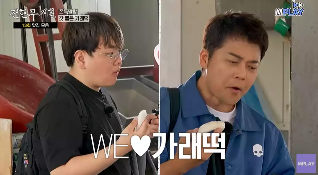 곽준빈, 전현무