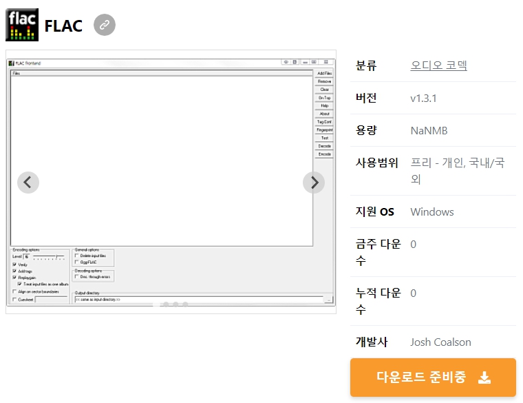 FLAC