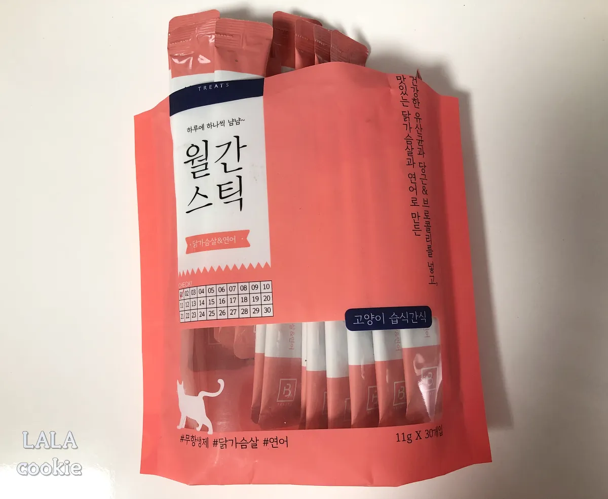 고양이-간식-추천-짜먹는-츄르-앞면-분홍색-봉투